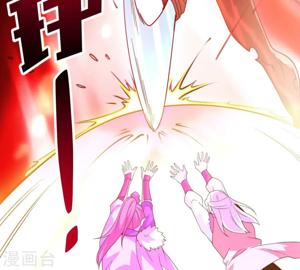 第231话 离别 第39页