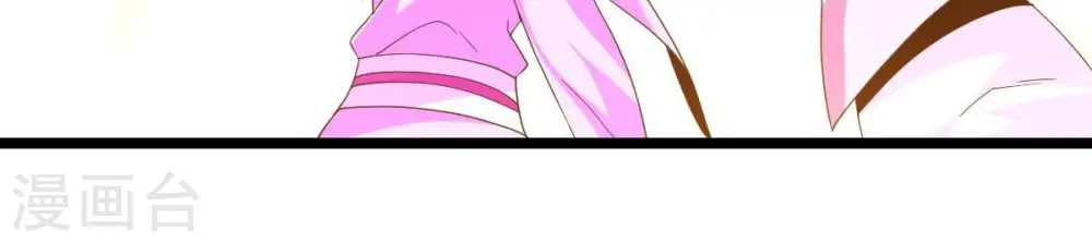 第231话 离别 第40页