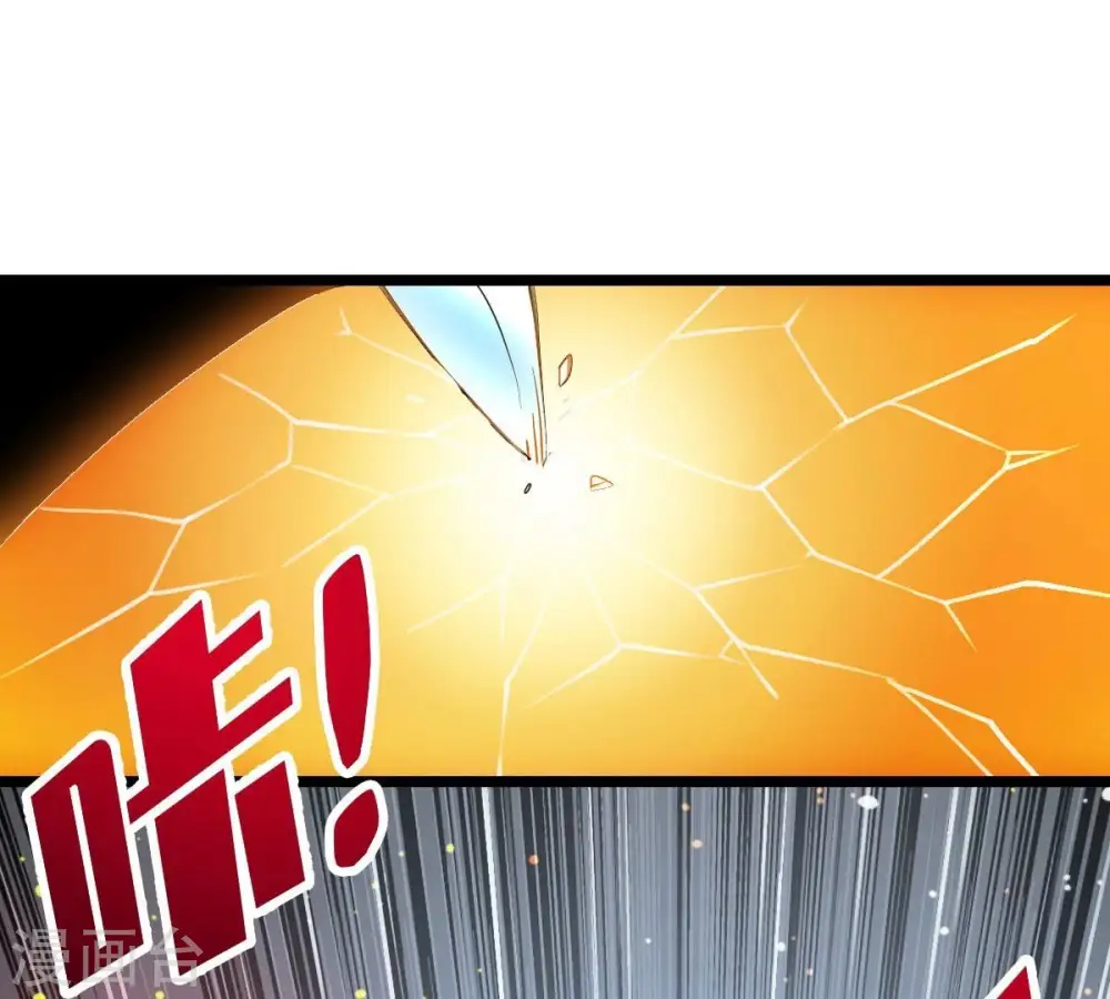 第231话 离别 第41页