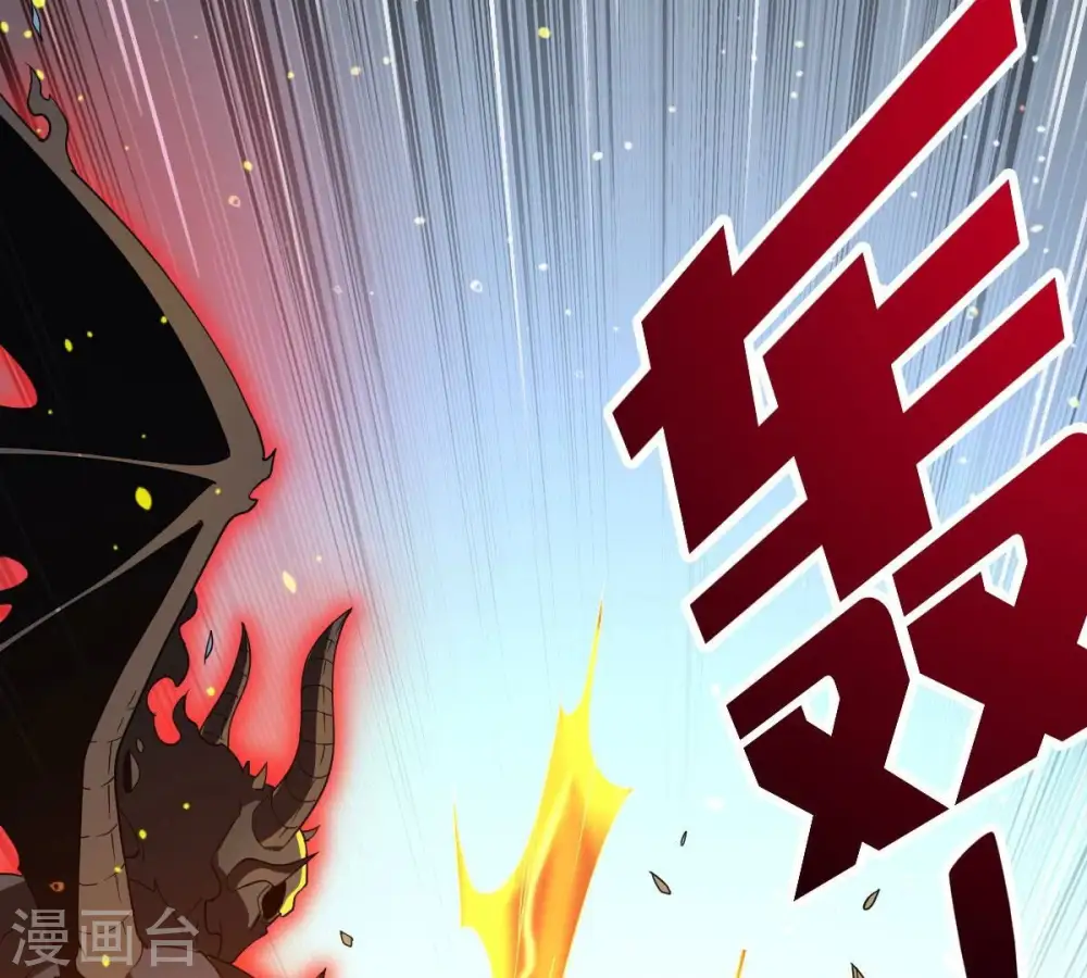 第231话 离别 第42页