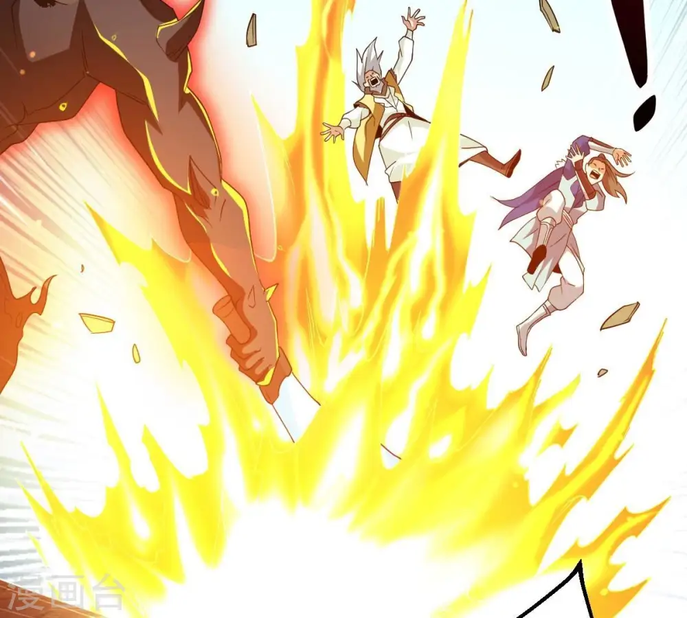 第231话 离别 第43页