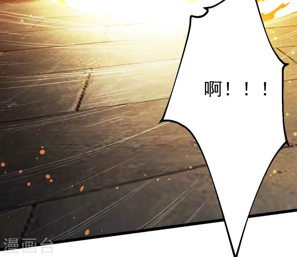 第231话 离别 第44页