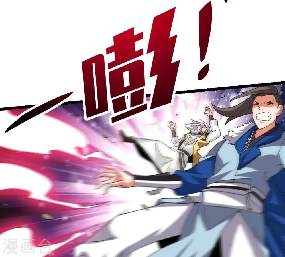 第231话 离别 第45页