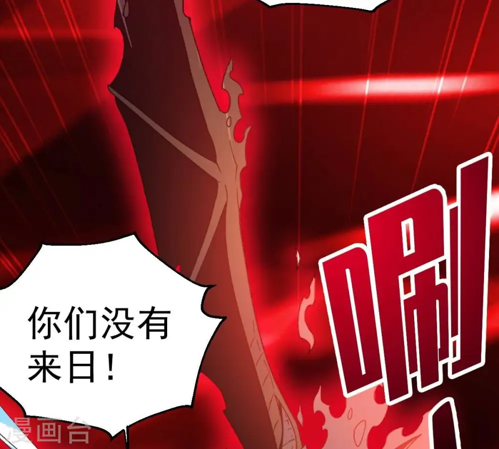 第231话 离别 第55页