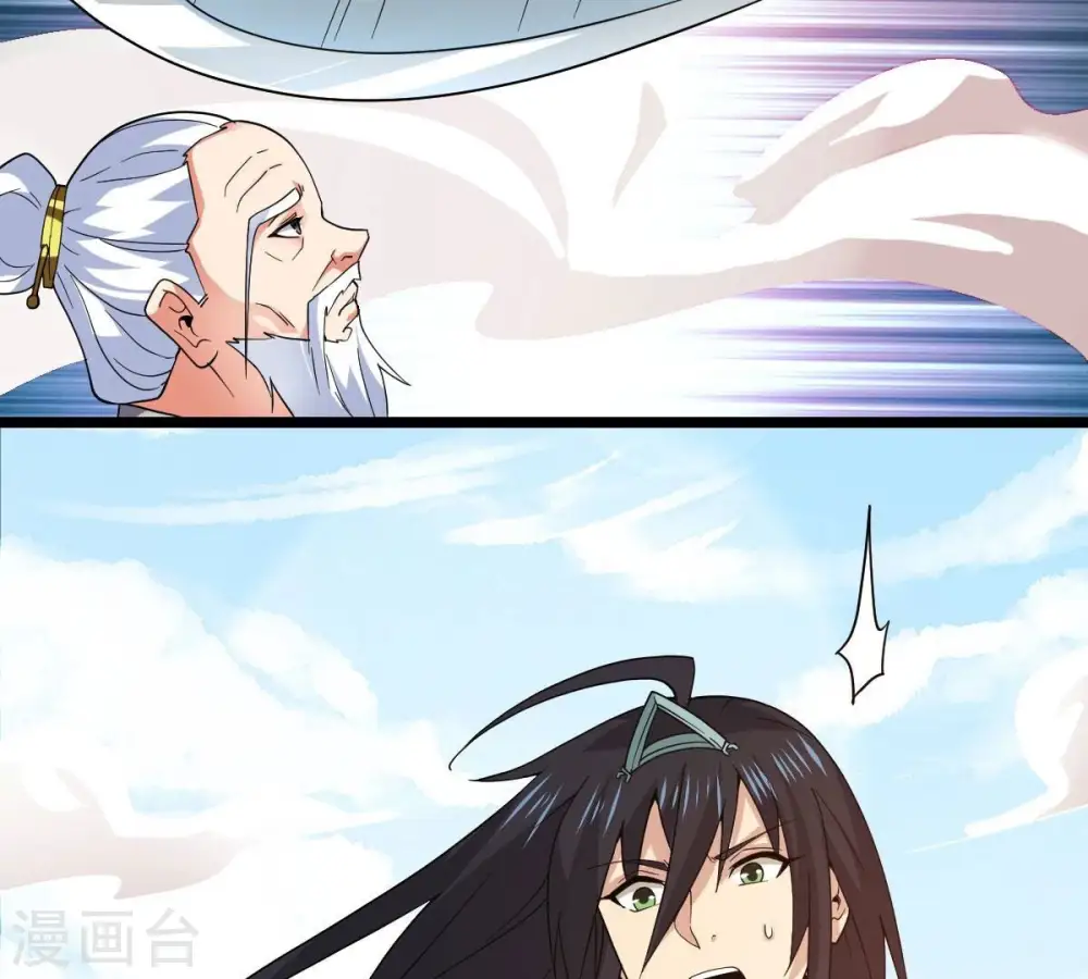 第231话 离别 第62页
