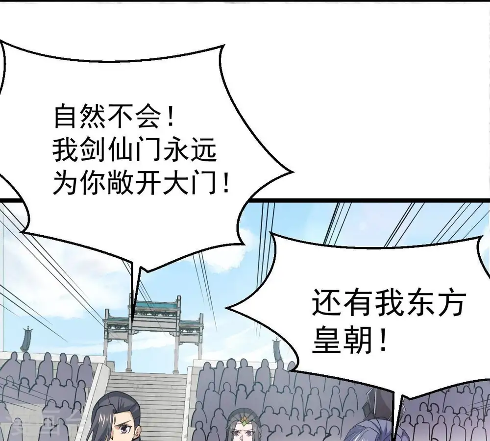 第231话 离别 第72页