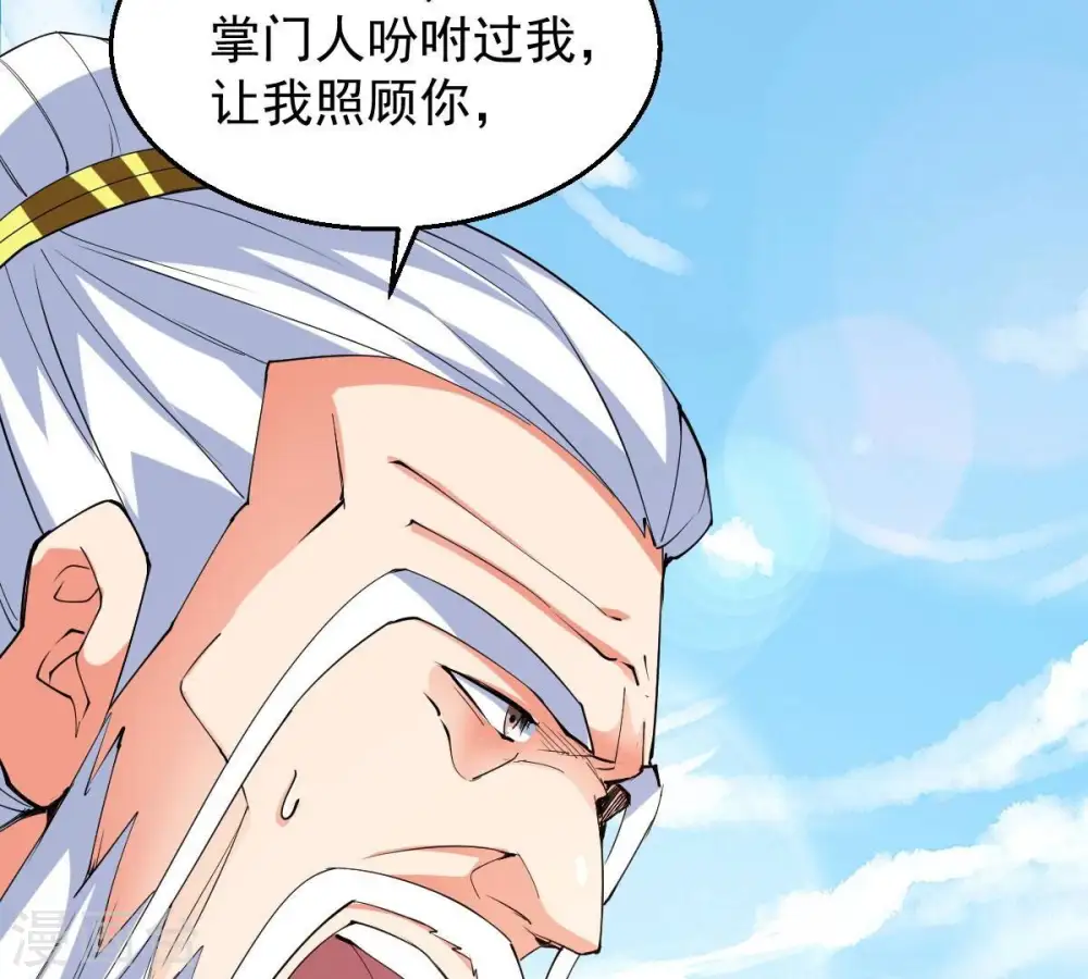 第231话 离别 第80页