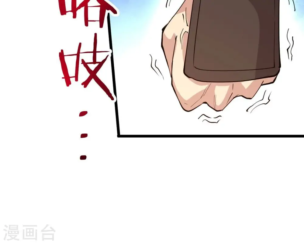 第231话 离别 第91页