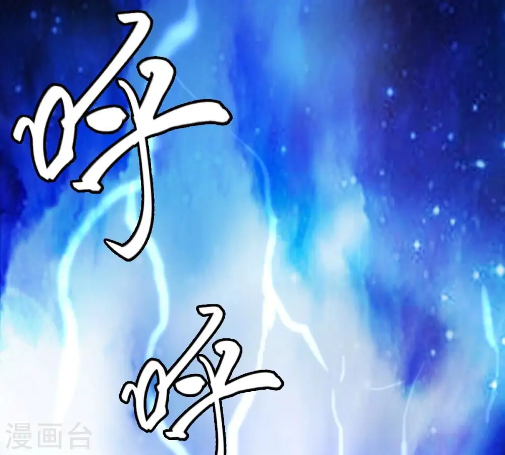 第231话 离别 第93页