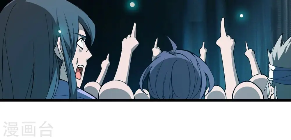 第231话 离别 第98页