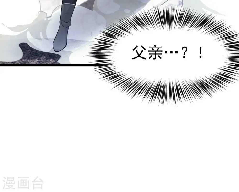 第231话 离别 第101页