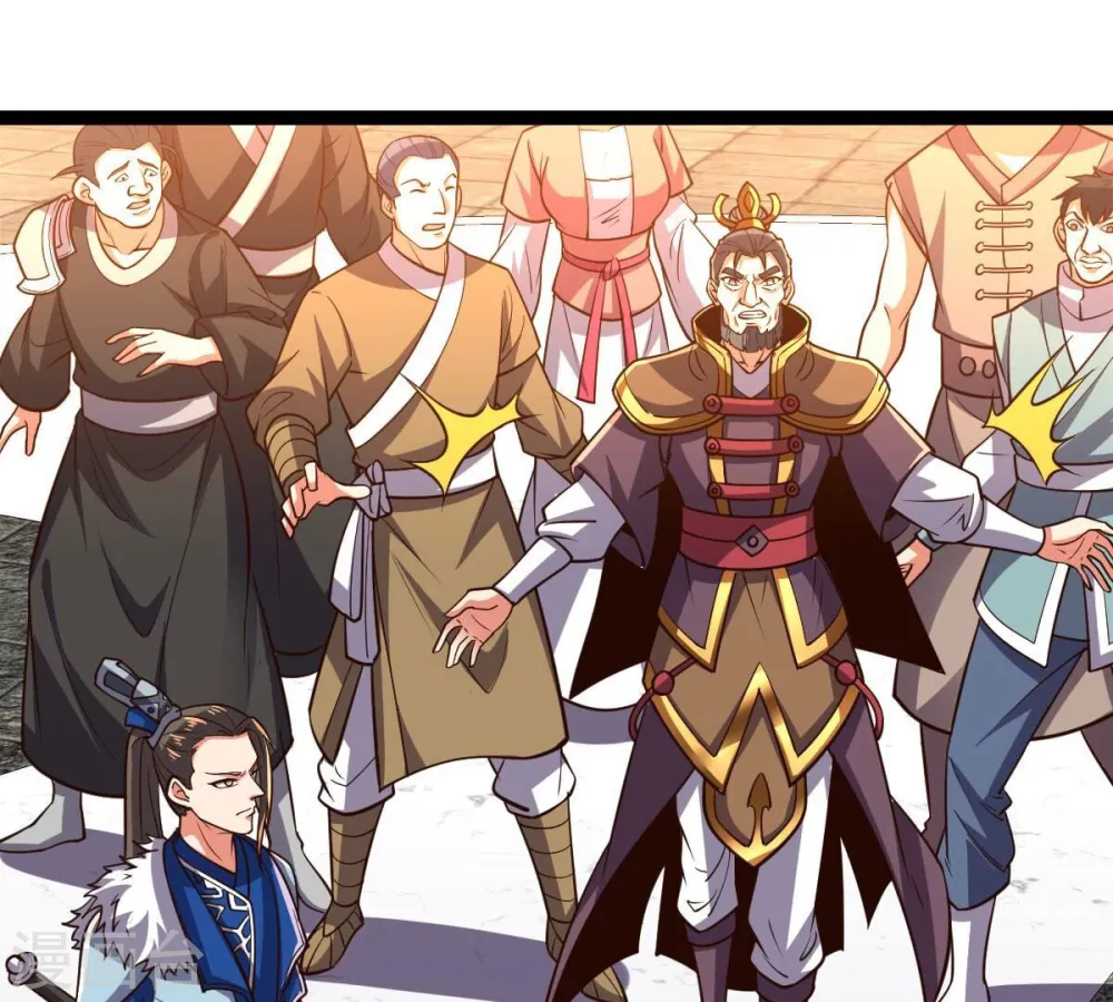 第228话 兴师问罪 第19页