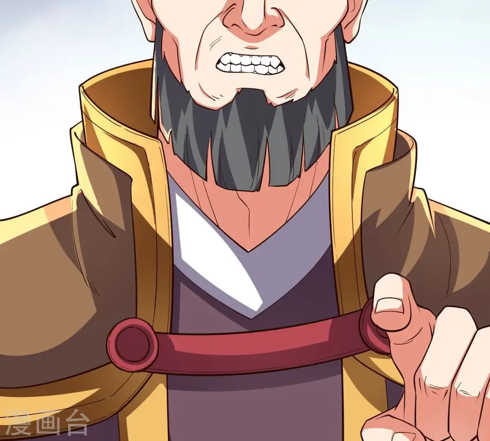 第228话 兴师问罪 第23页