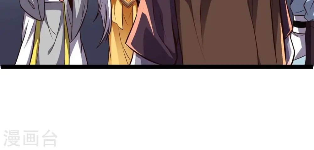 第228话 兴师问罪 第26页