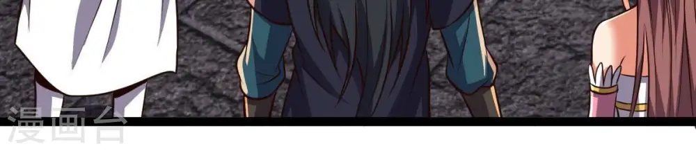 第228话 兴师问罪 第32页