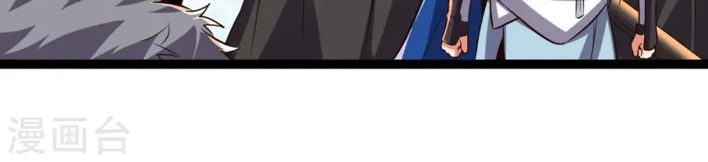 第228话 兴师问罪 第34页