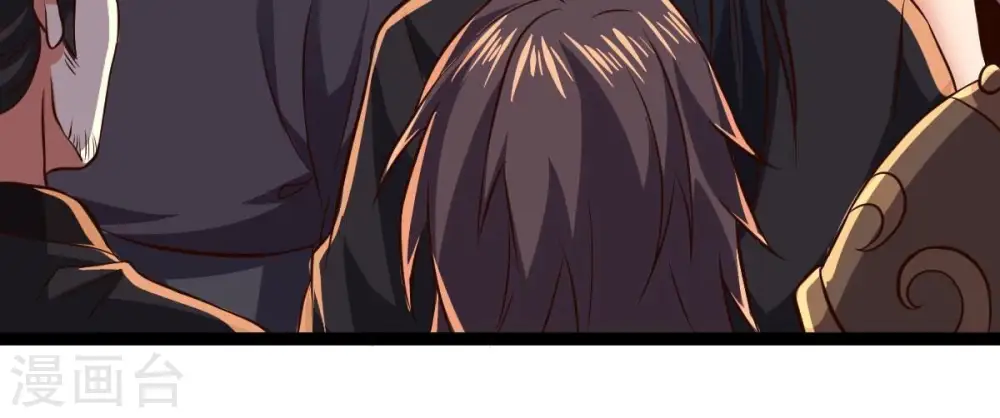 第228话 兴师问罪 第44页