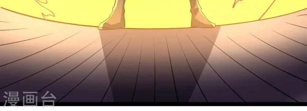 第228话 兴师问罪 第53页