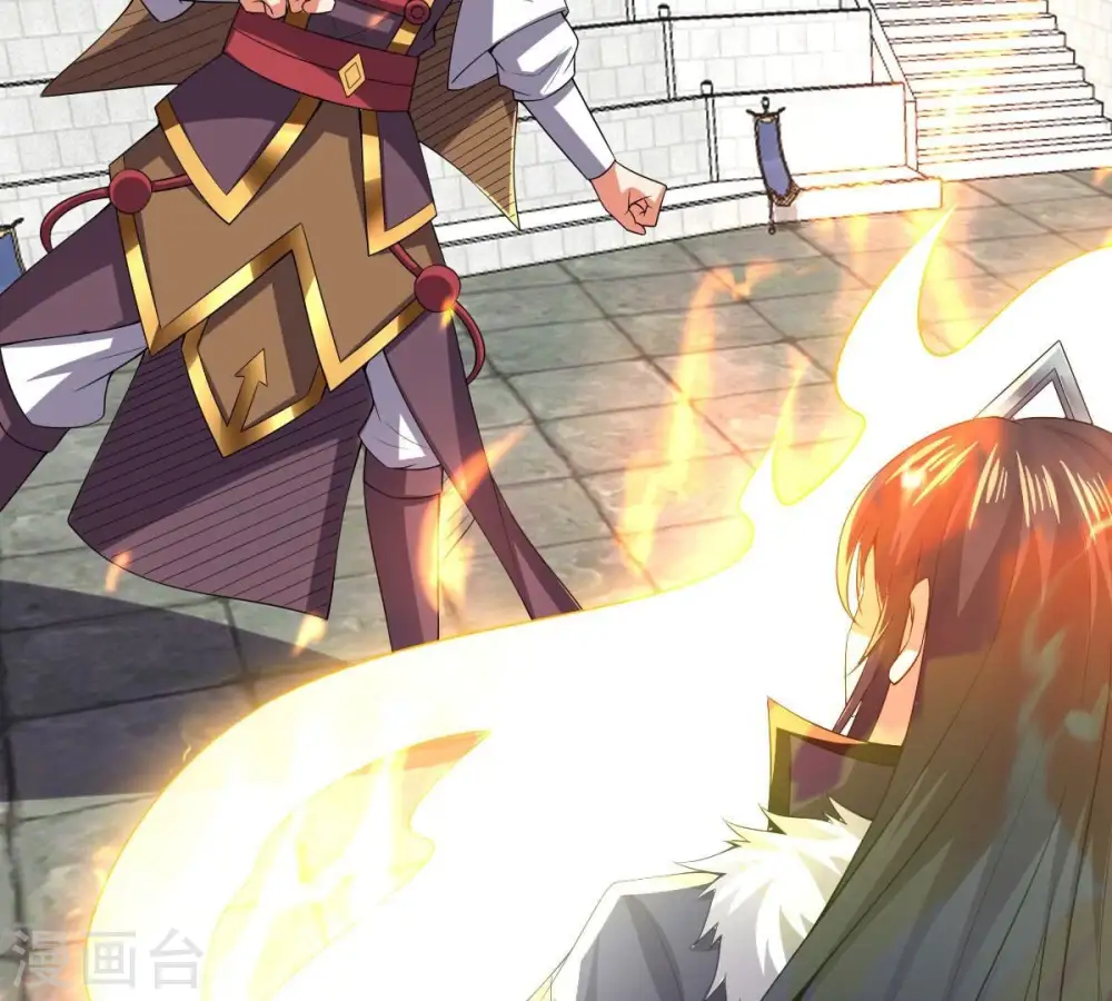 第228话 兴师问罪 第61页