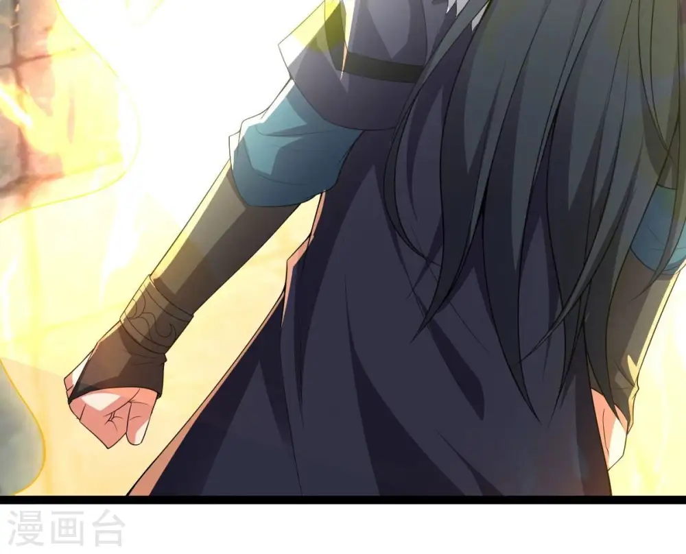 第228话 兴师问罪 第62页