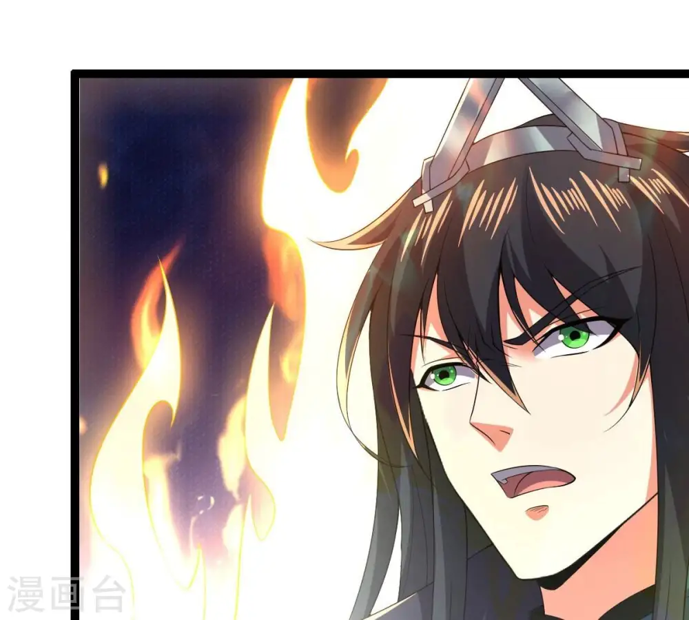 第228话 兴师问罪 第63页
