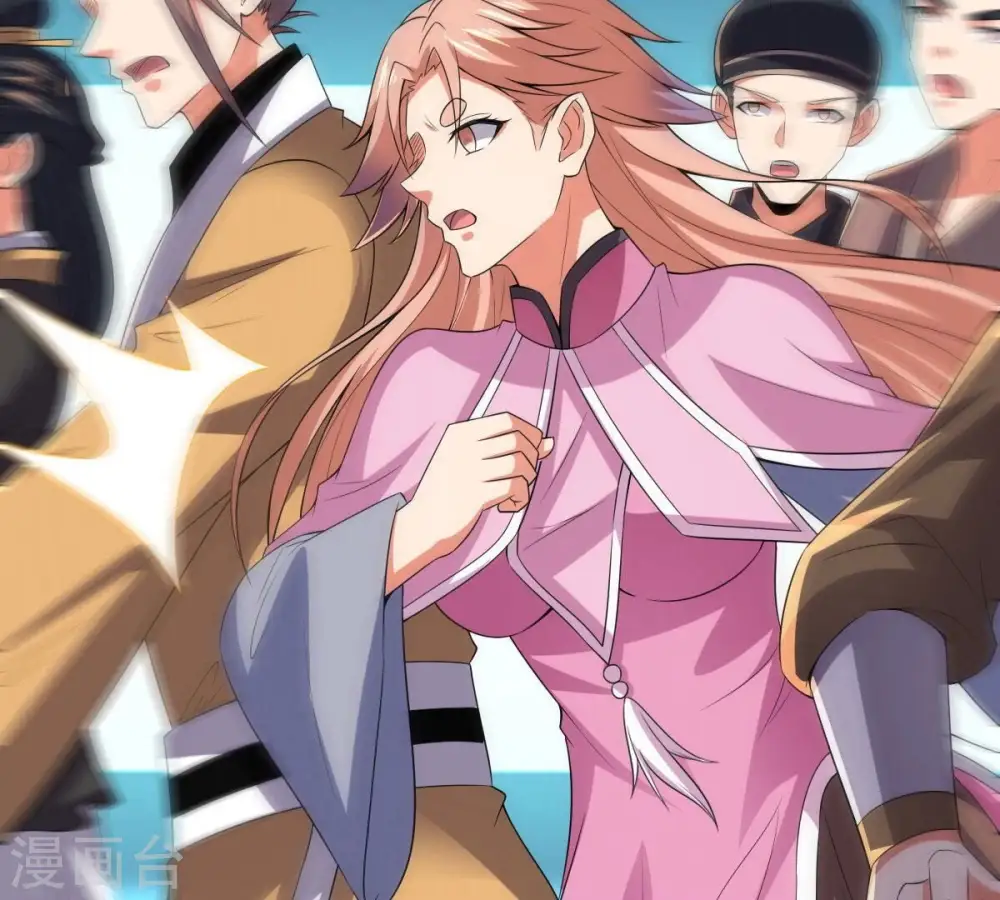 第228话 兴师问罪 第72页