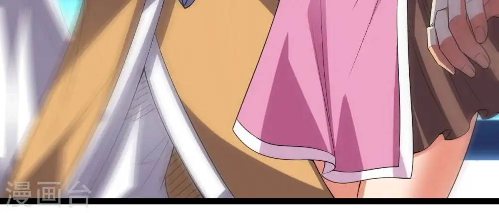 第228话 兴师问罪 第73页