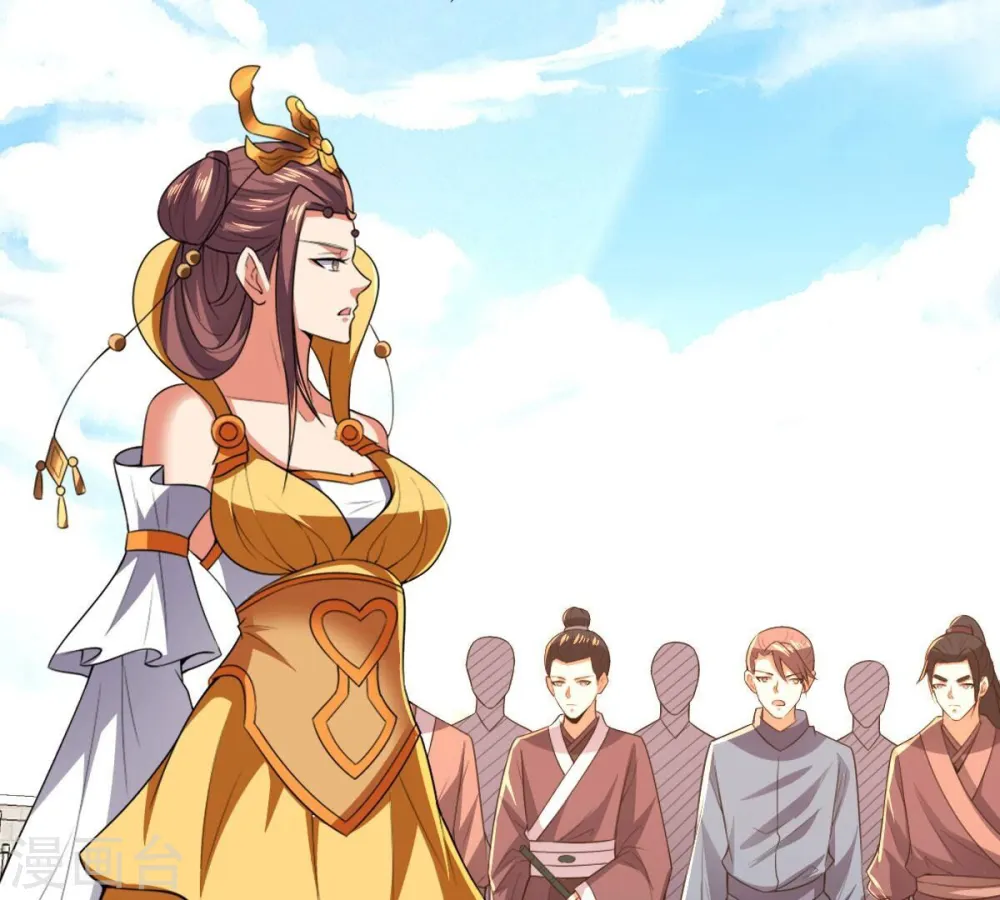 第228话 兴师问罪 第79页