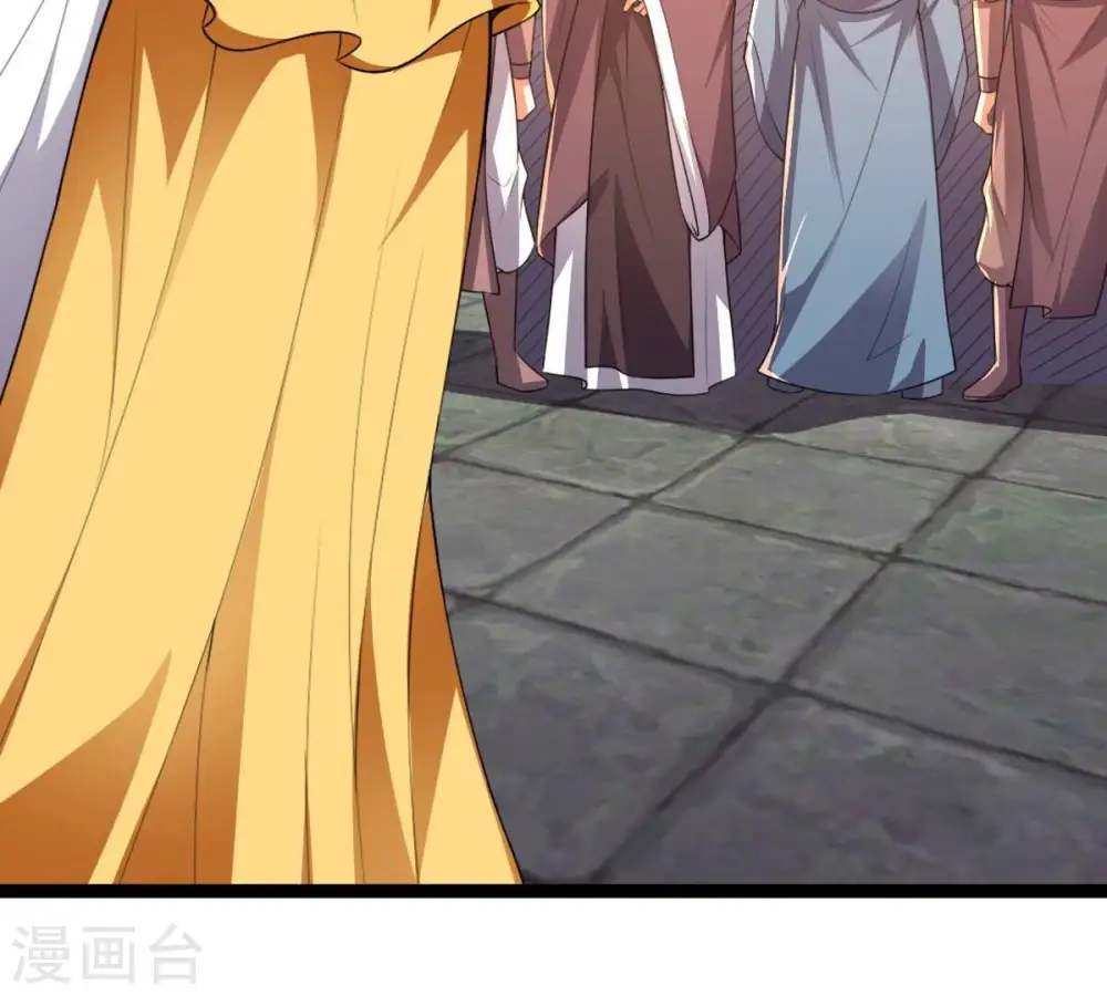 第228话 兴师问罪 第80页