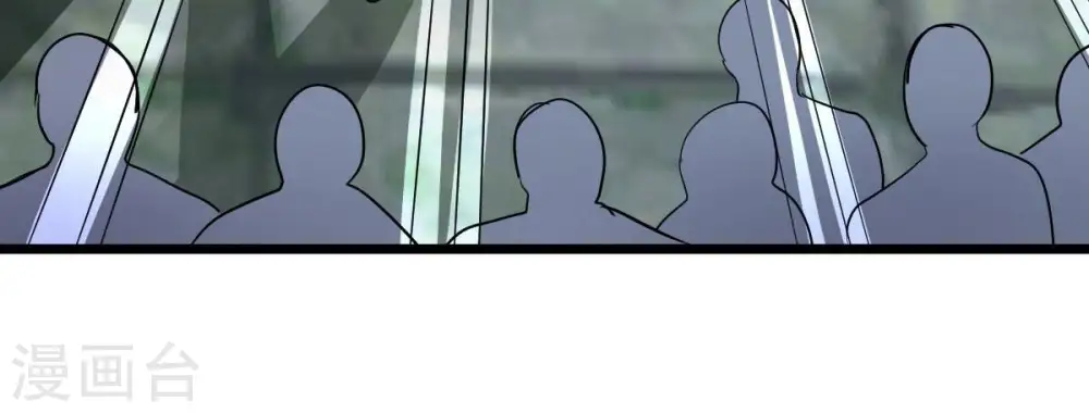 第229话 刑天虚 第20页