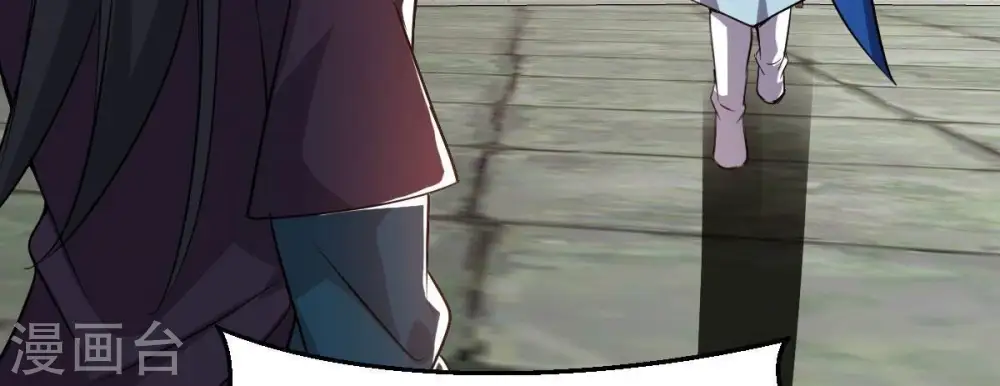第229话 刑天虚 第46页