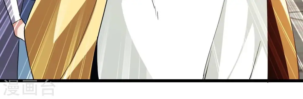 第229话 刑天虚 第55页