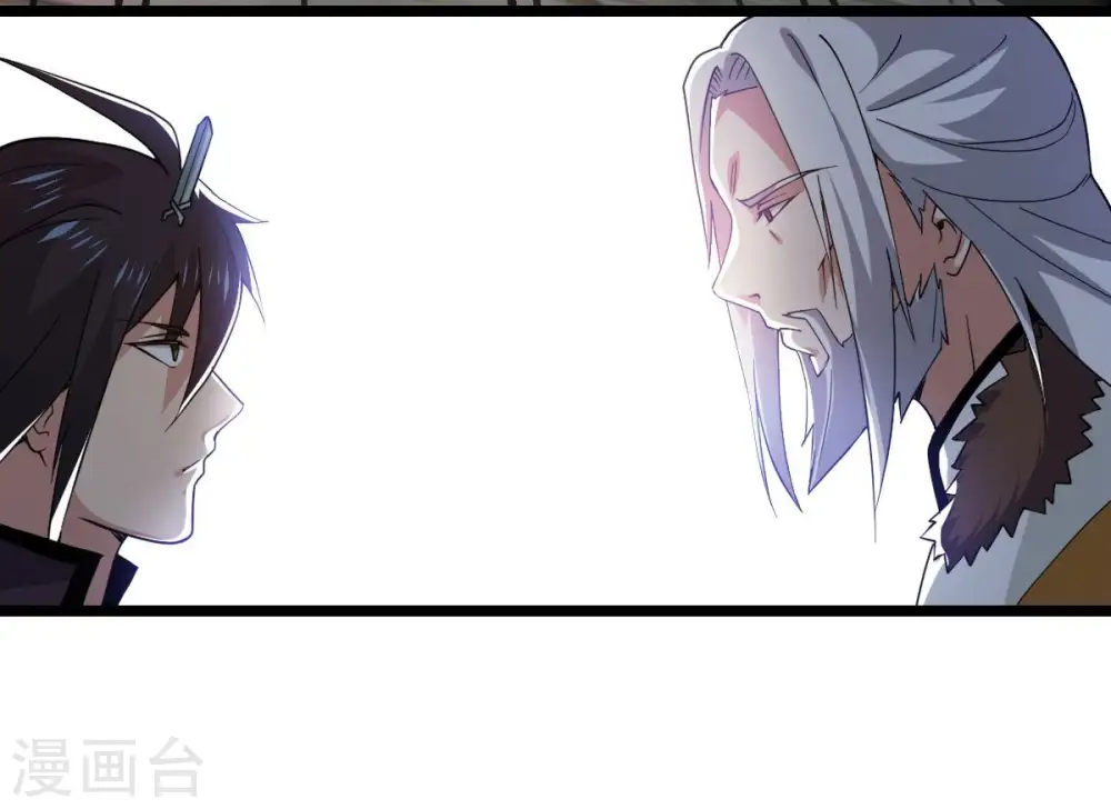 第229话 刑天虚 第70页