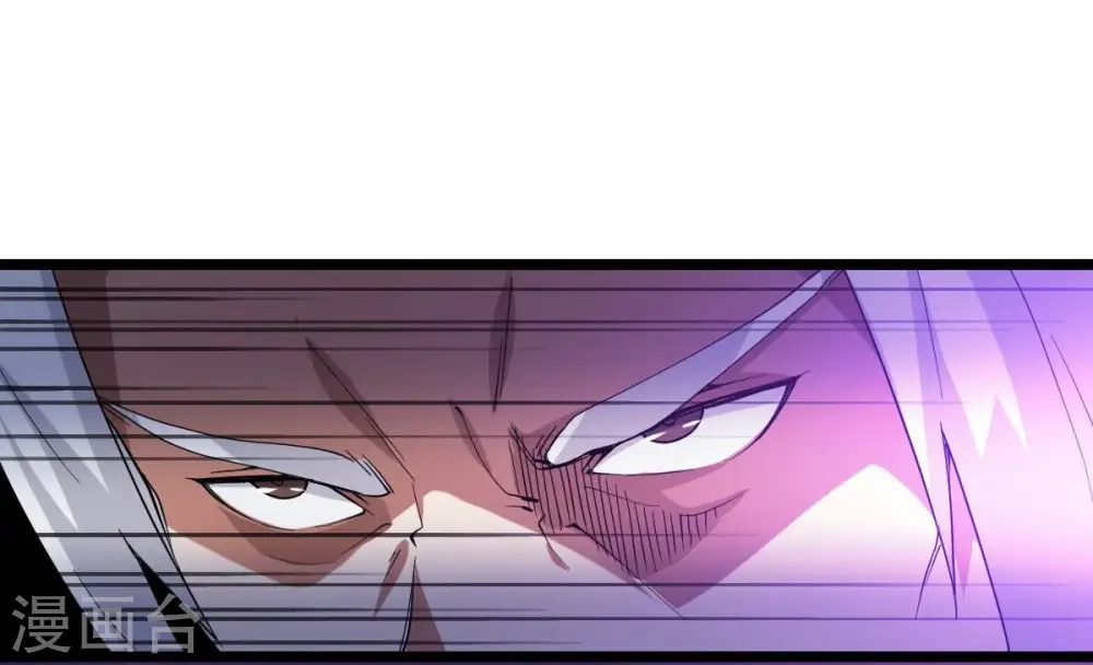 第229话 刑天虚 第71页