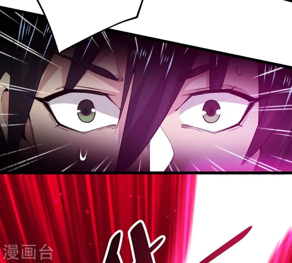 第229话 刑天虚 第90页