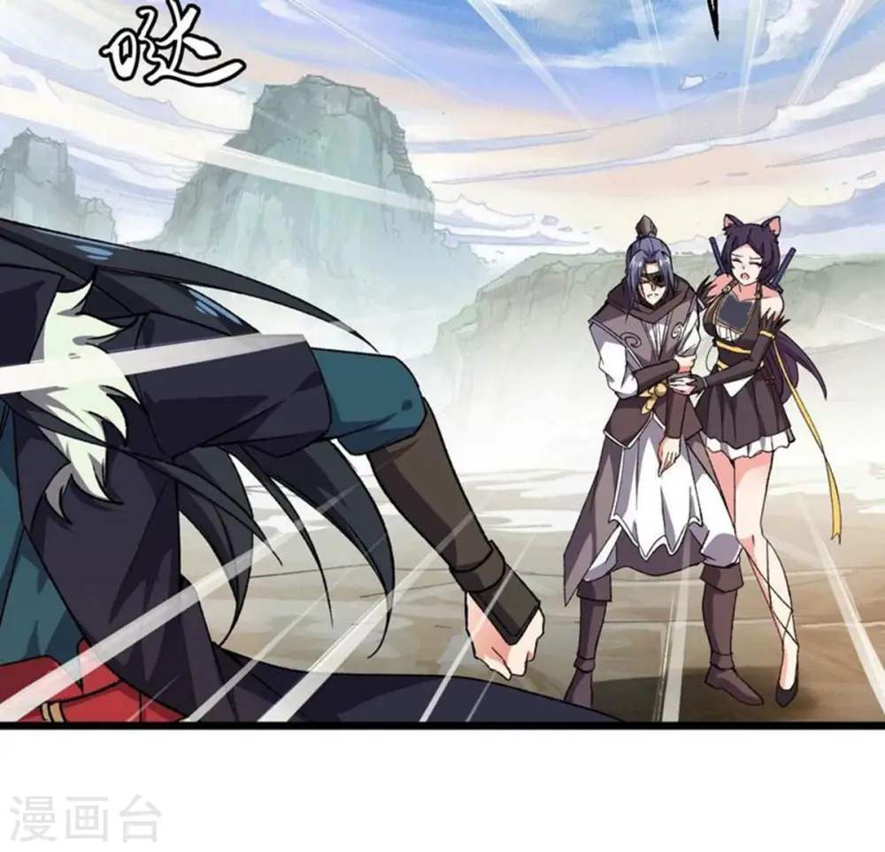 第225话 树妖？ 第6页