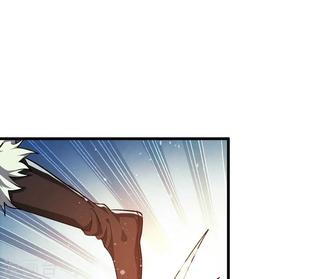 第225话 树妖？ 第7页
