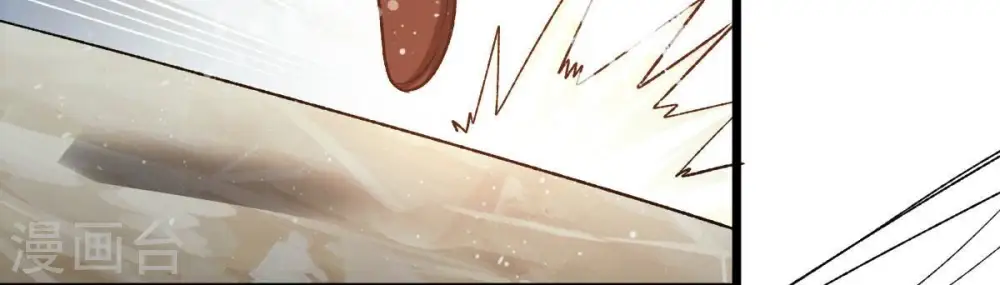 第225话 树妖？ 第8页