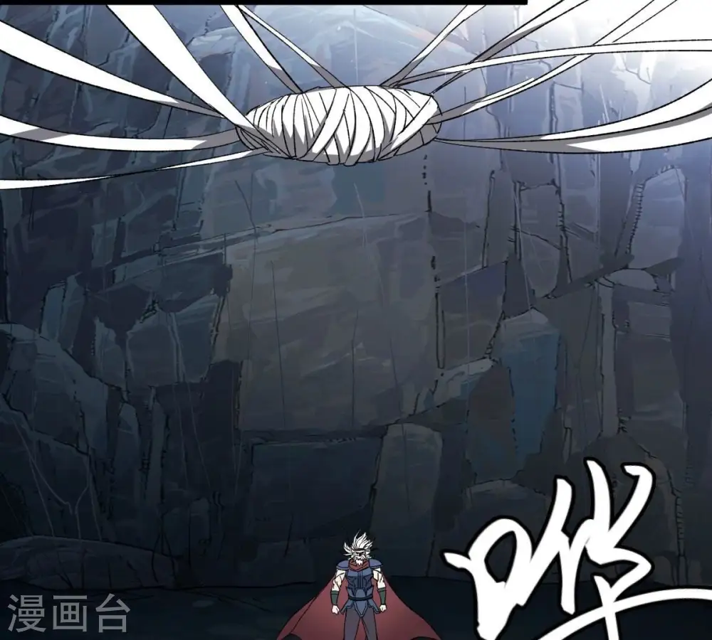 第225话 树妖？ 第9页