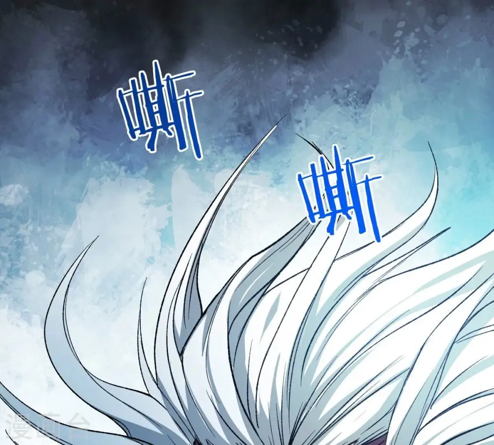 第225话 树妖？ 第12页