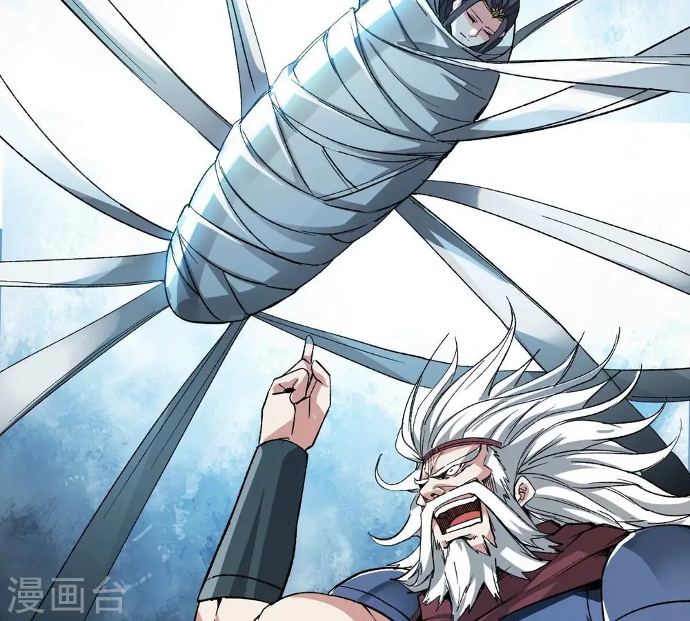 第225话 树妖？ 第16页