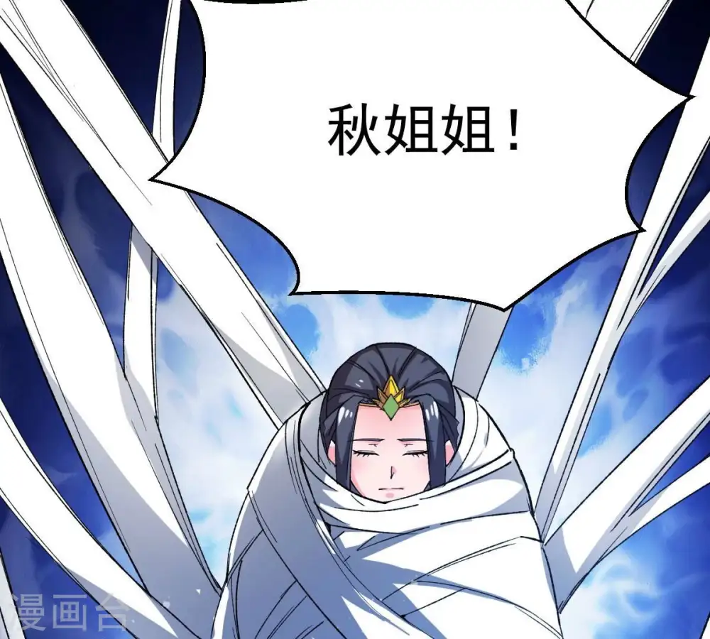 第225话 树妖？ 第19页