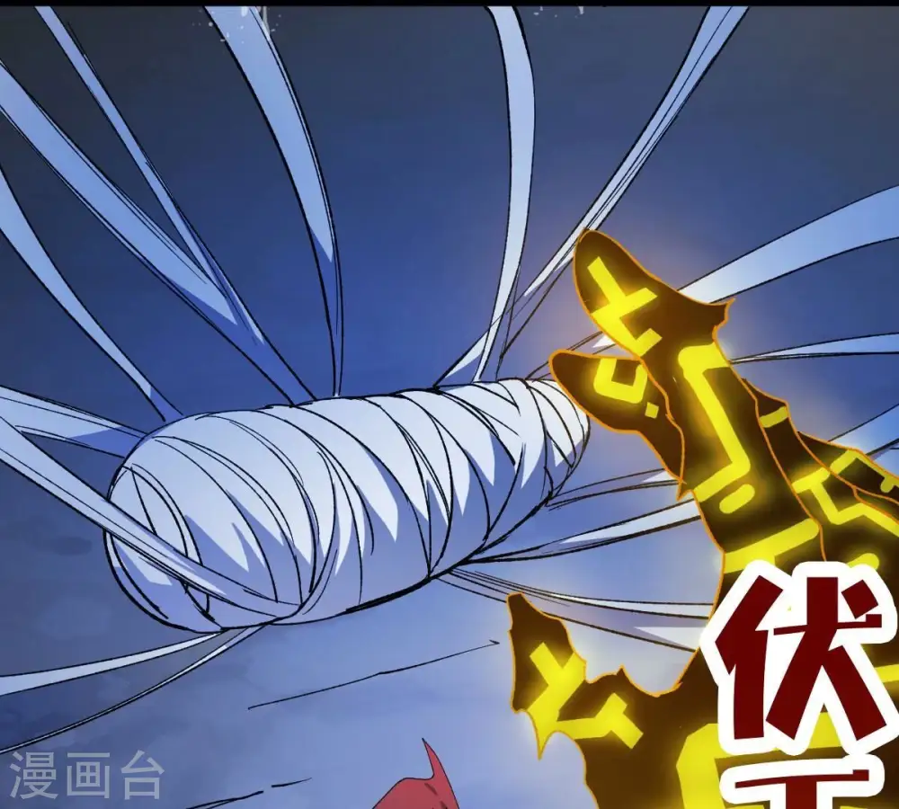 第225话 树妖？ 第21页