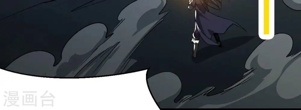 第225话 树妖？ 第23页