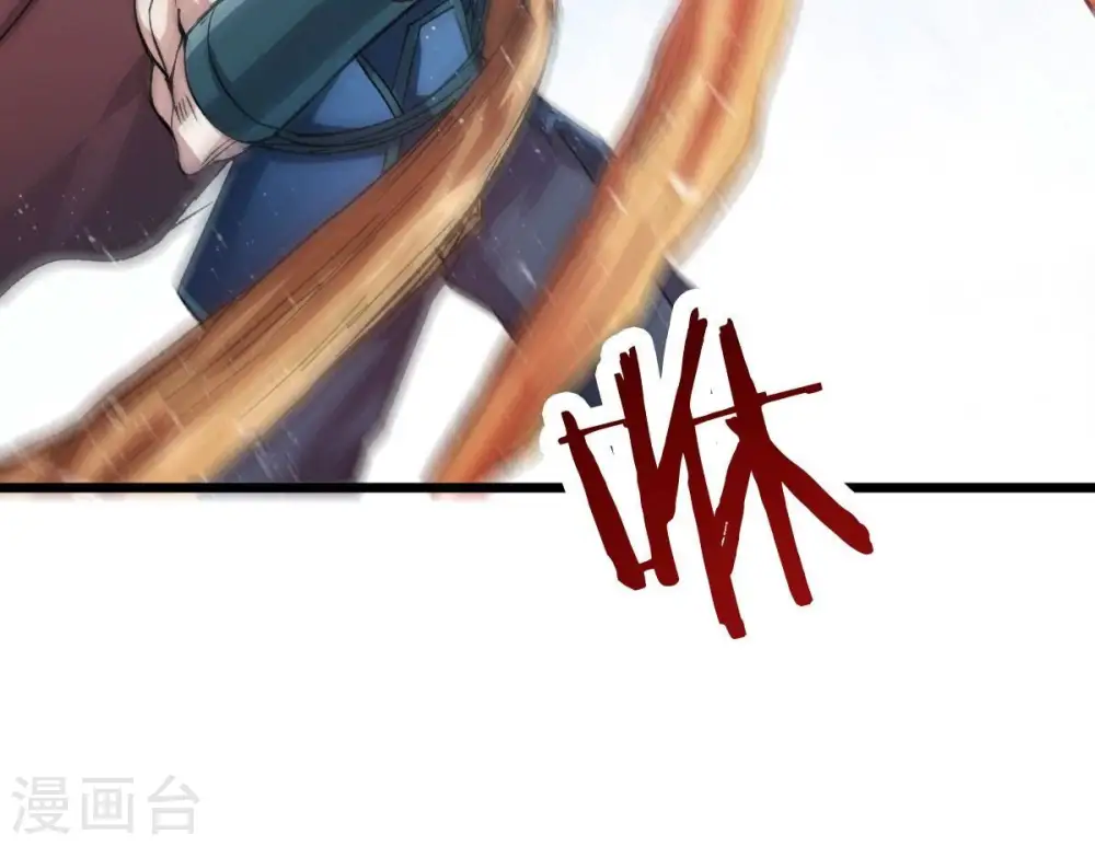 第225话 树妖？ 第25页