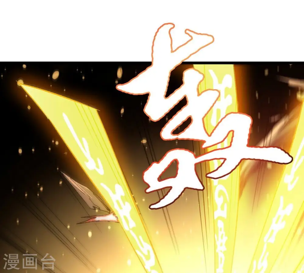 第225话 树妖？ 第31页