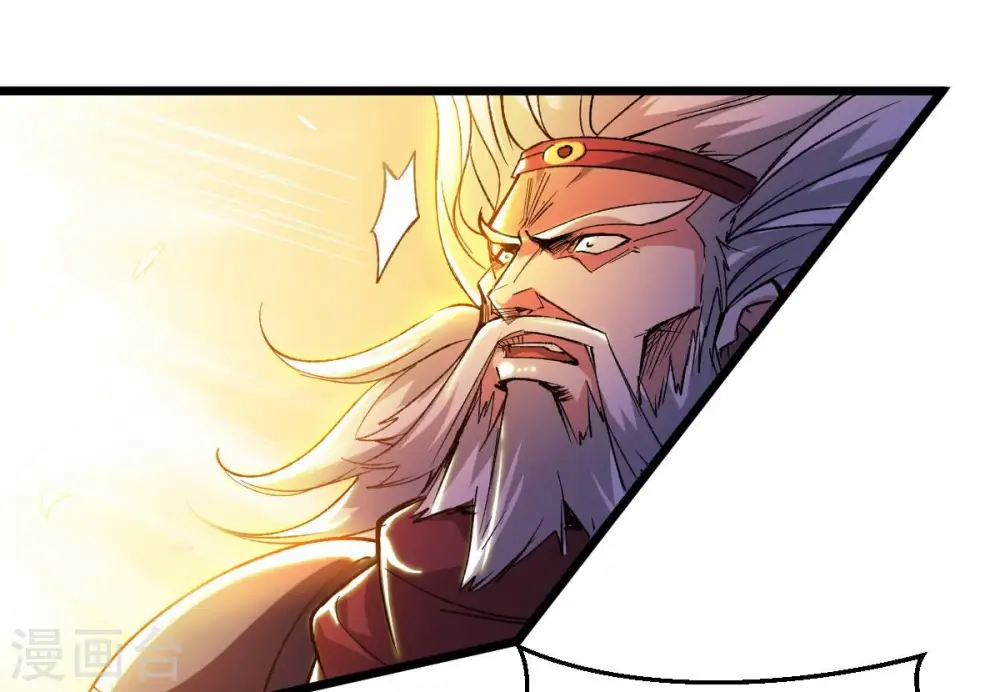 第225话 树妖？ 第34页