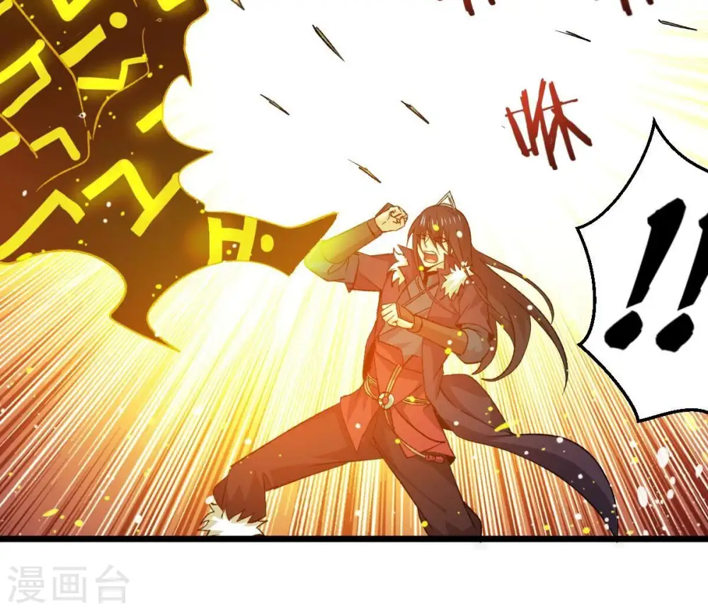 第225话 树妖？ 第43页