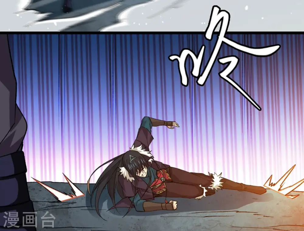 第225话 树妖？ 第47页