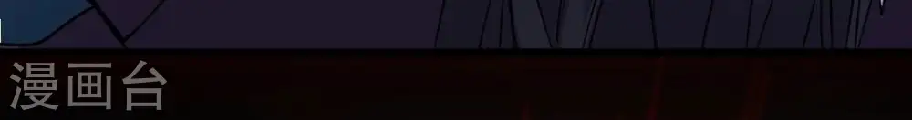 第225话 树妖？ 第51页